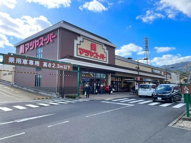 マツヤスーパー大津美崎店