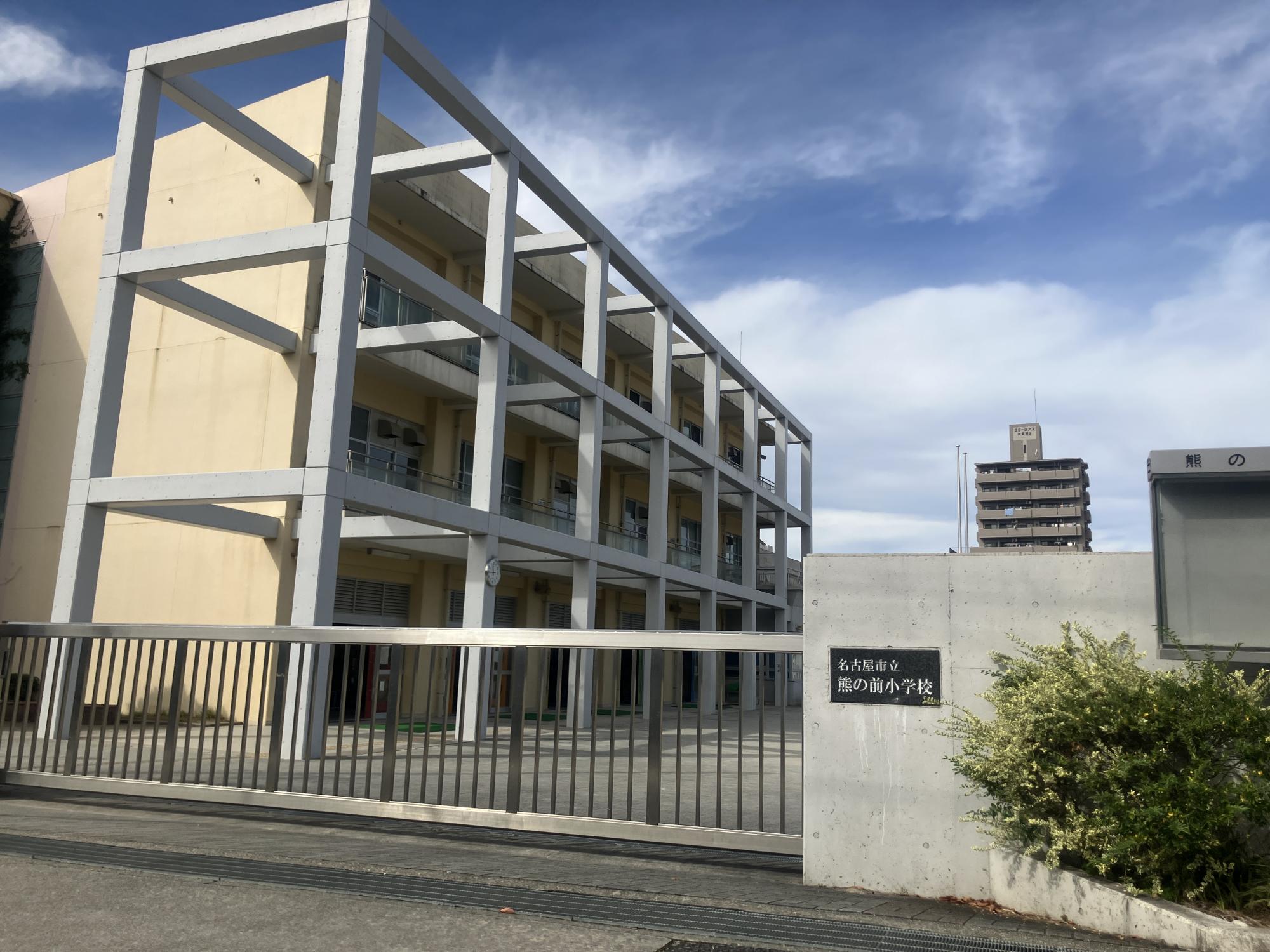 熊の前小学校