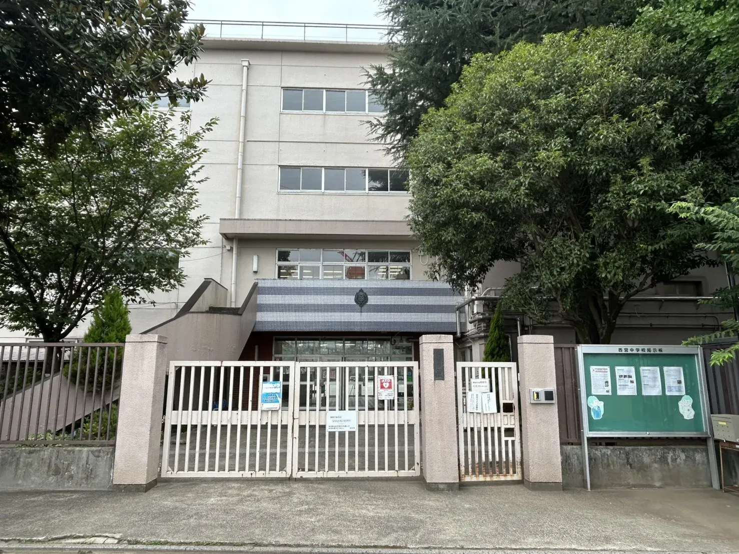杉並区立西宮中学校