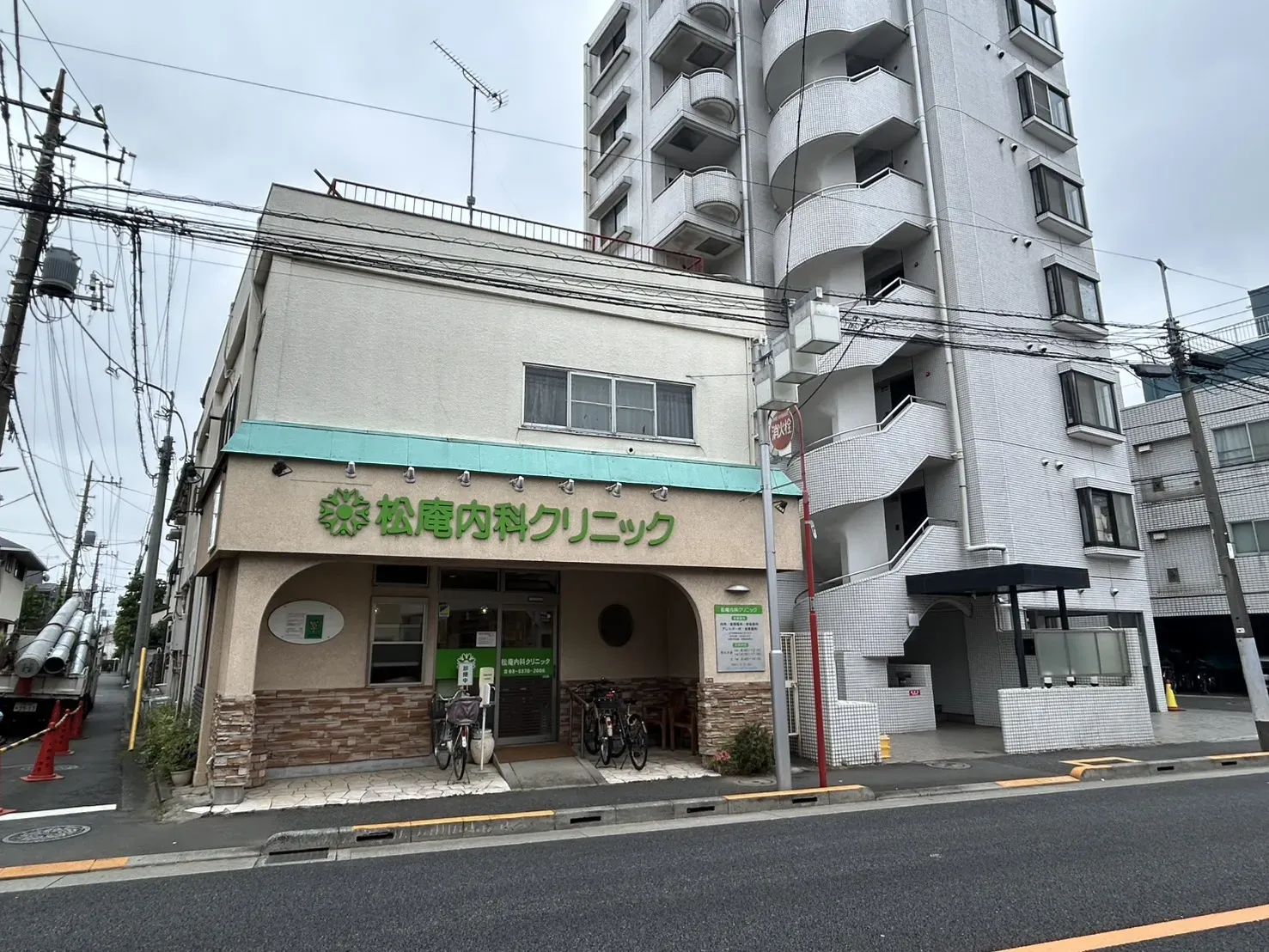 松庵内科クリニック