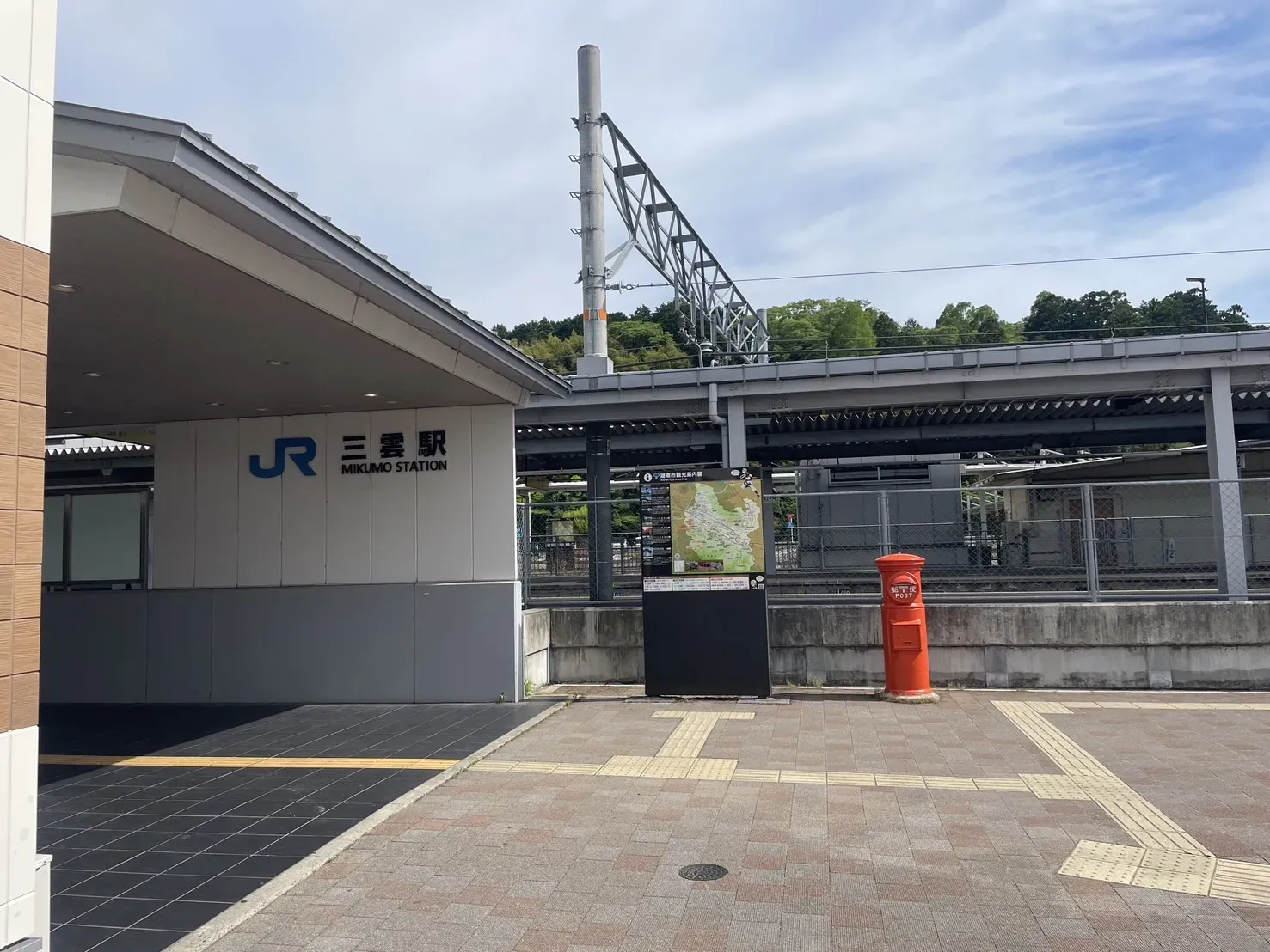 【JR草津線 三雲駅】