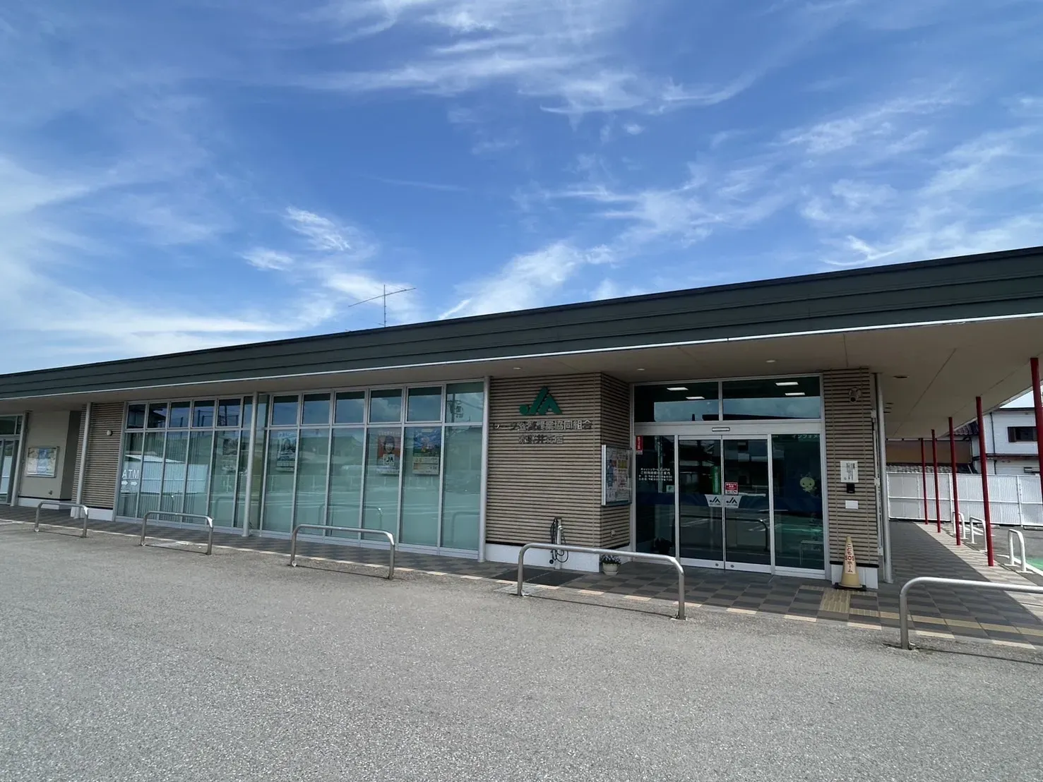JAレーク滋賀赤野井支店