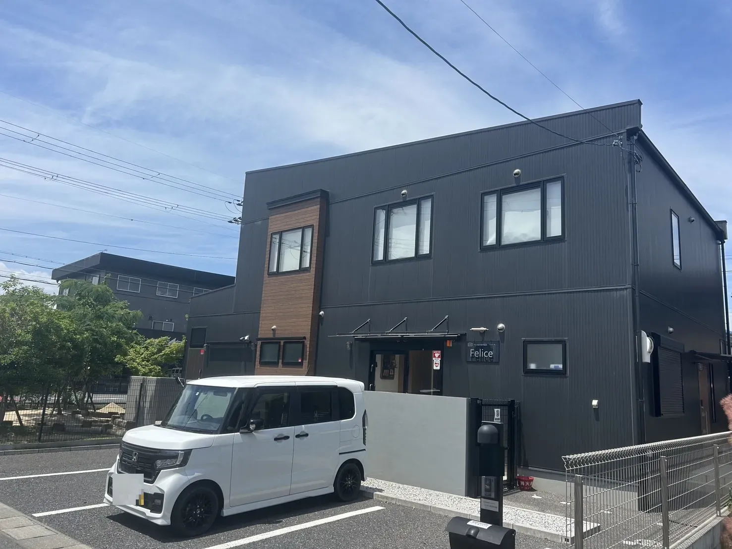 フェリーチェ荒見保育園