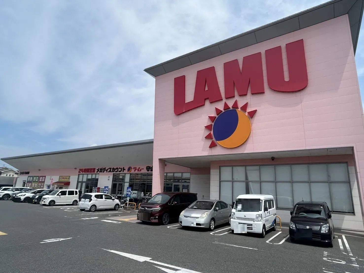 ラ・ムー守山店