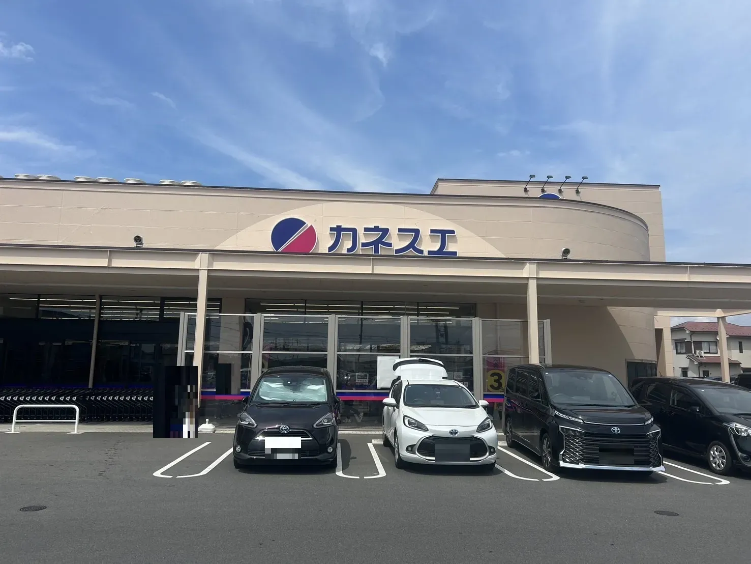 カネスエ守山店