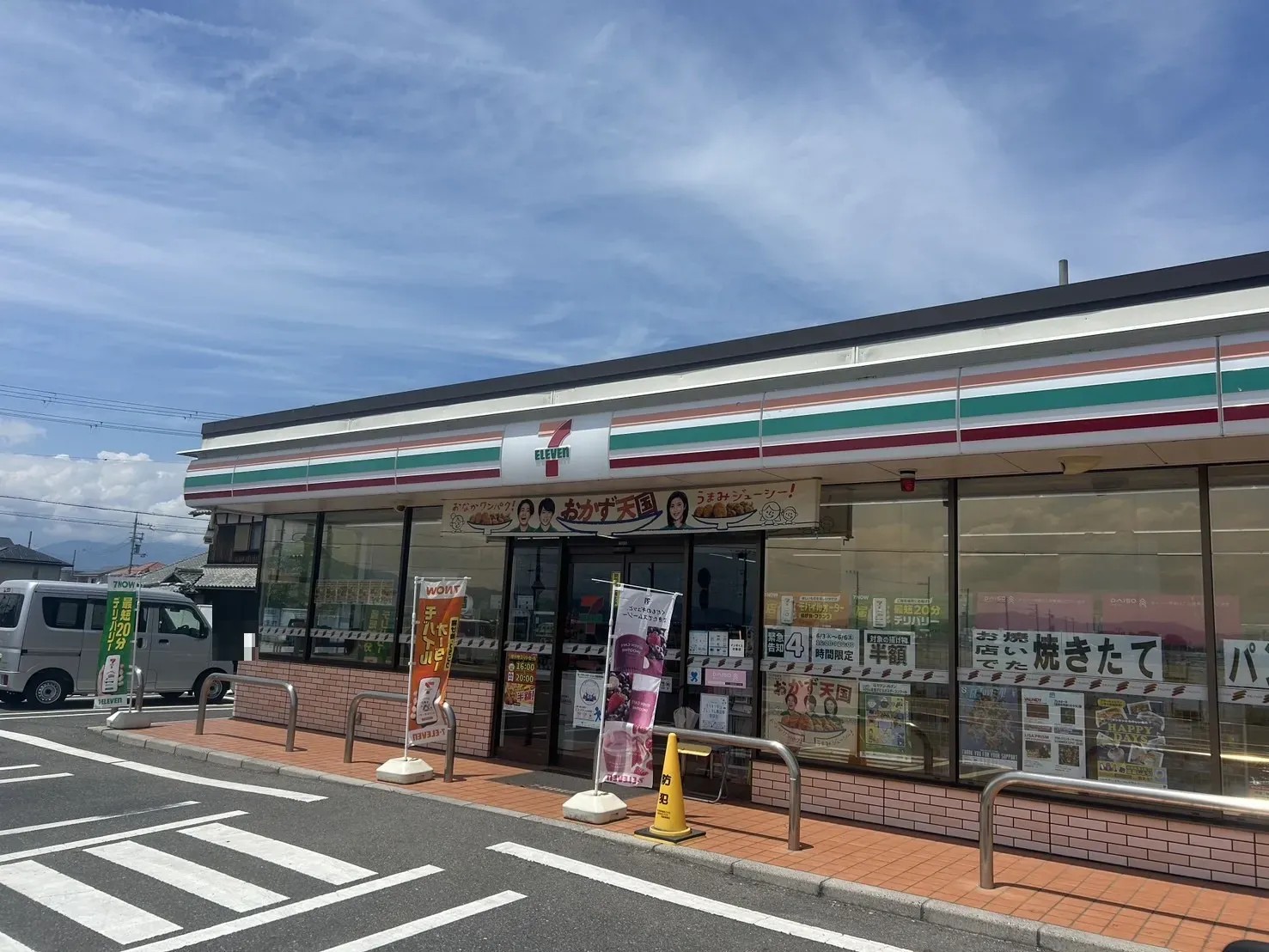 セブンイレブン守山石田町店