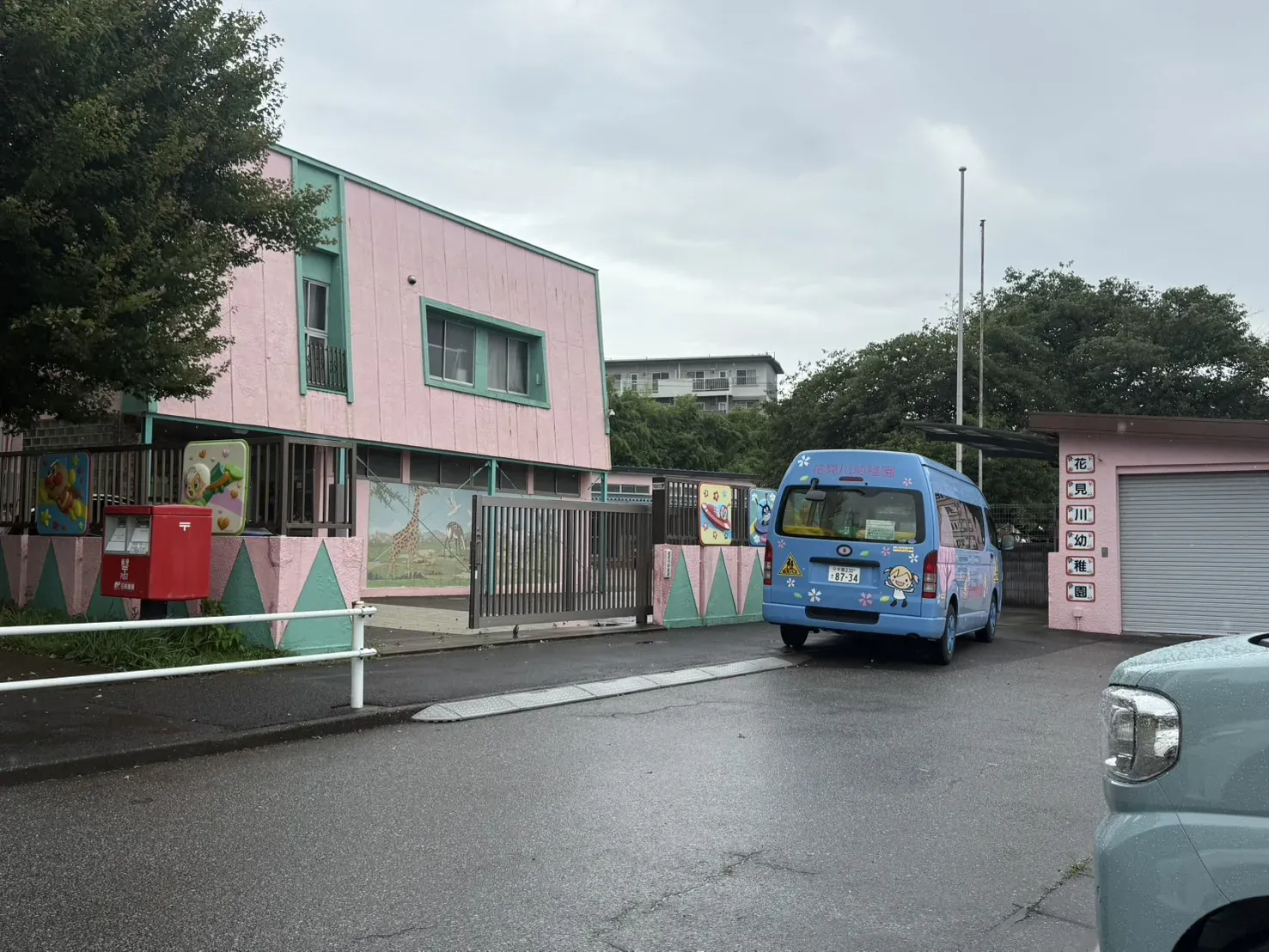 花見川幼稚園