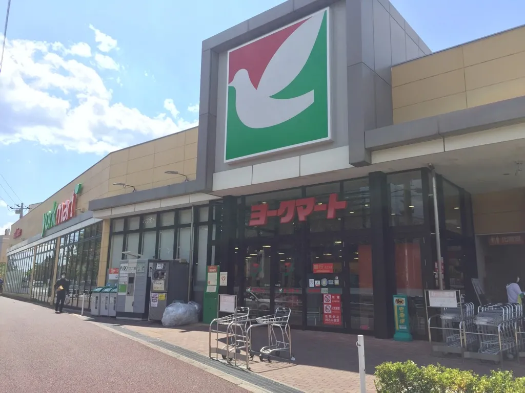 ヨークマート 花見川店
