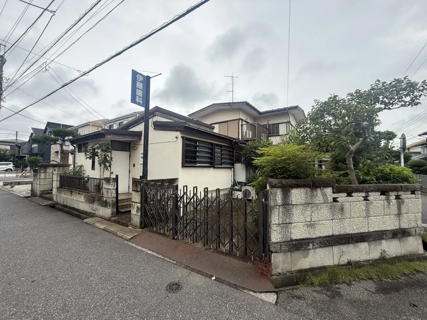 伊藤歯科