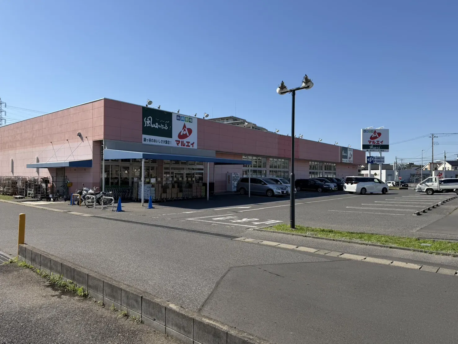 マルエイ 新鎌ヶ谷店