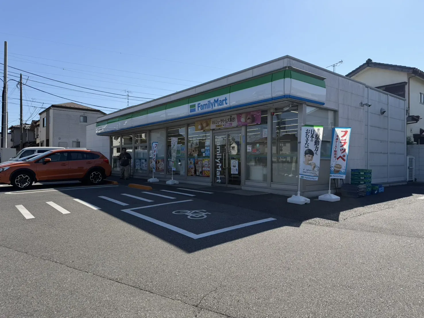 ファミリーマート鎌ヶ谷南初富店
