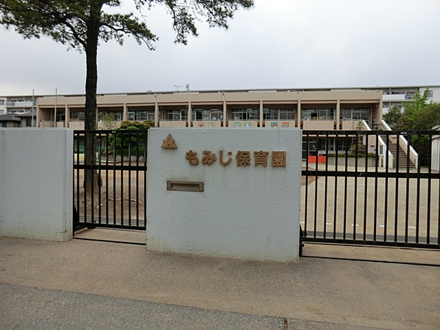 もみじ保育園