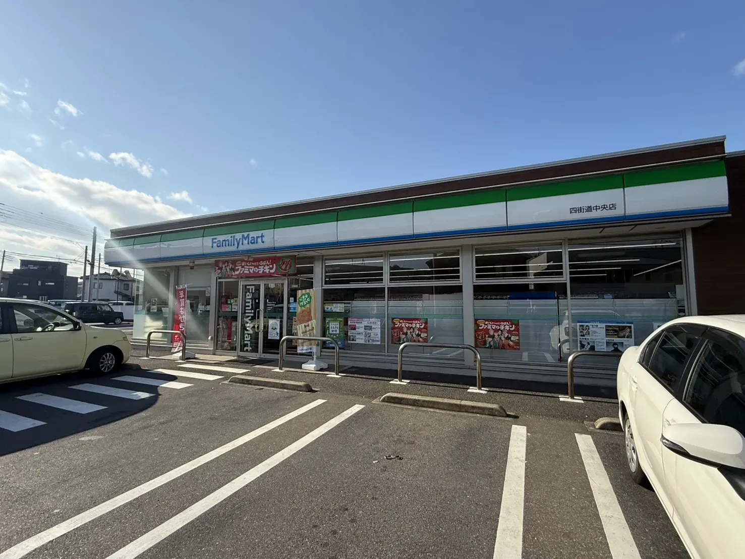 ファミリーマート四街道中央店