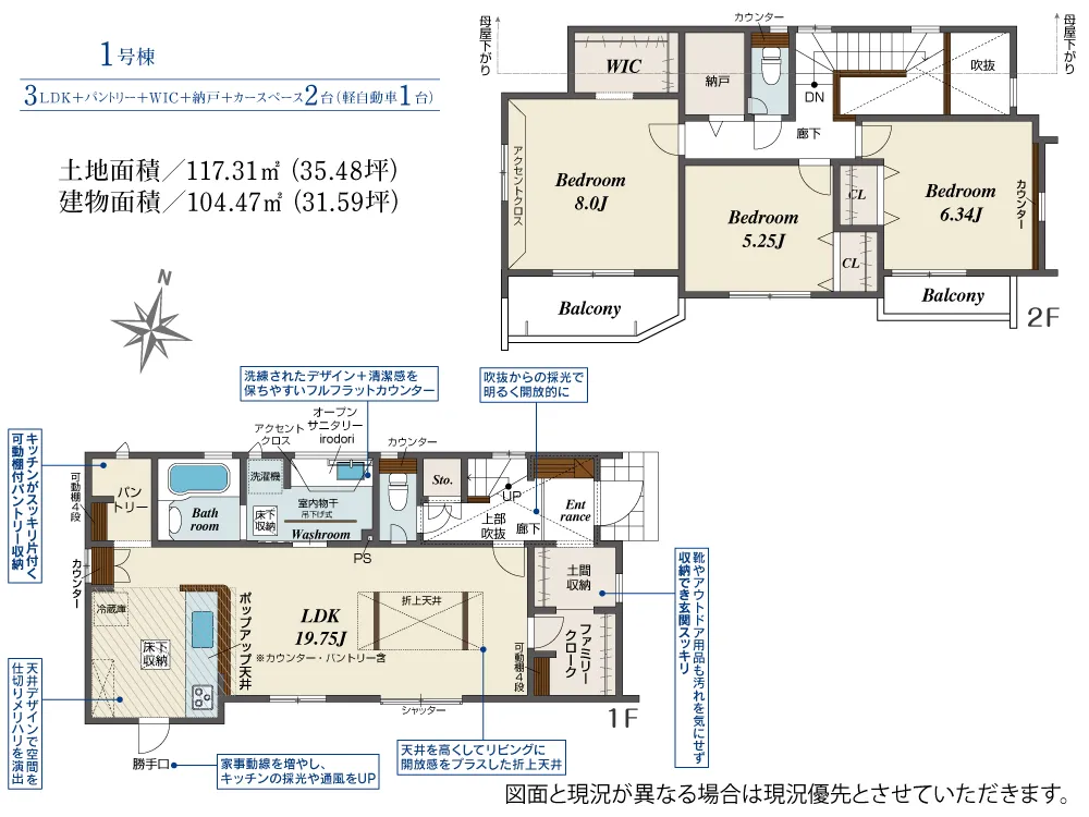 1号棟