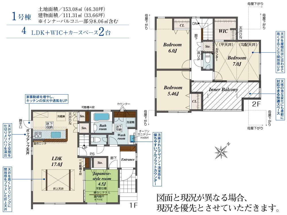 1号棟