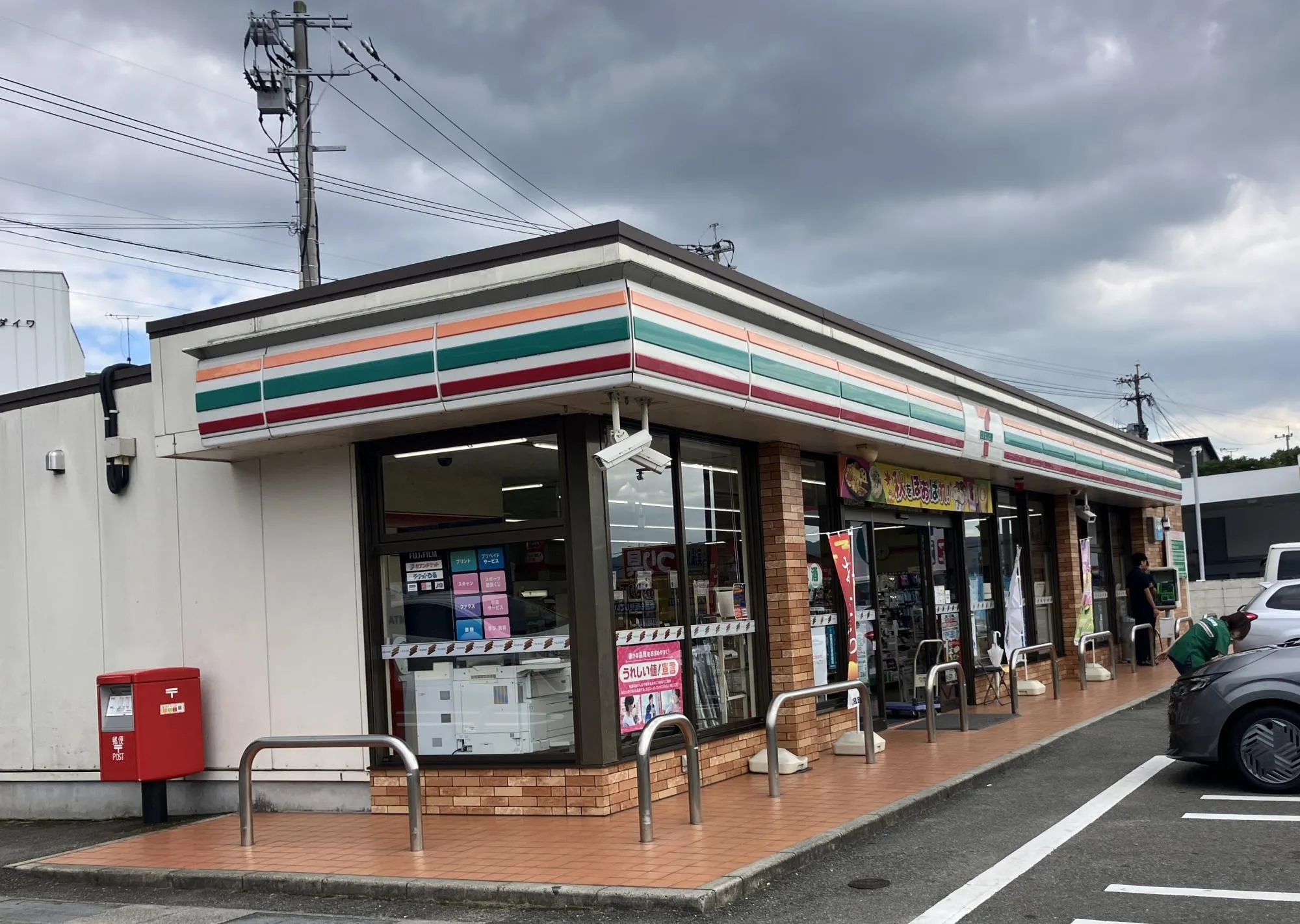 セブンイレブン太宰府梅香苑1丁目店