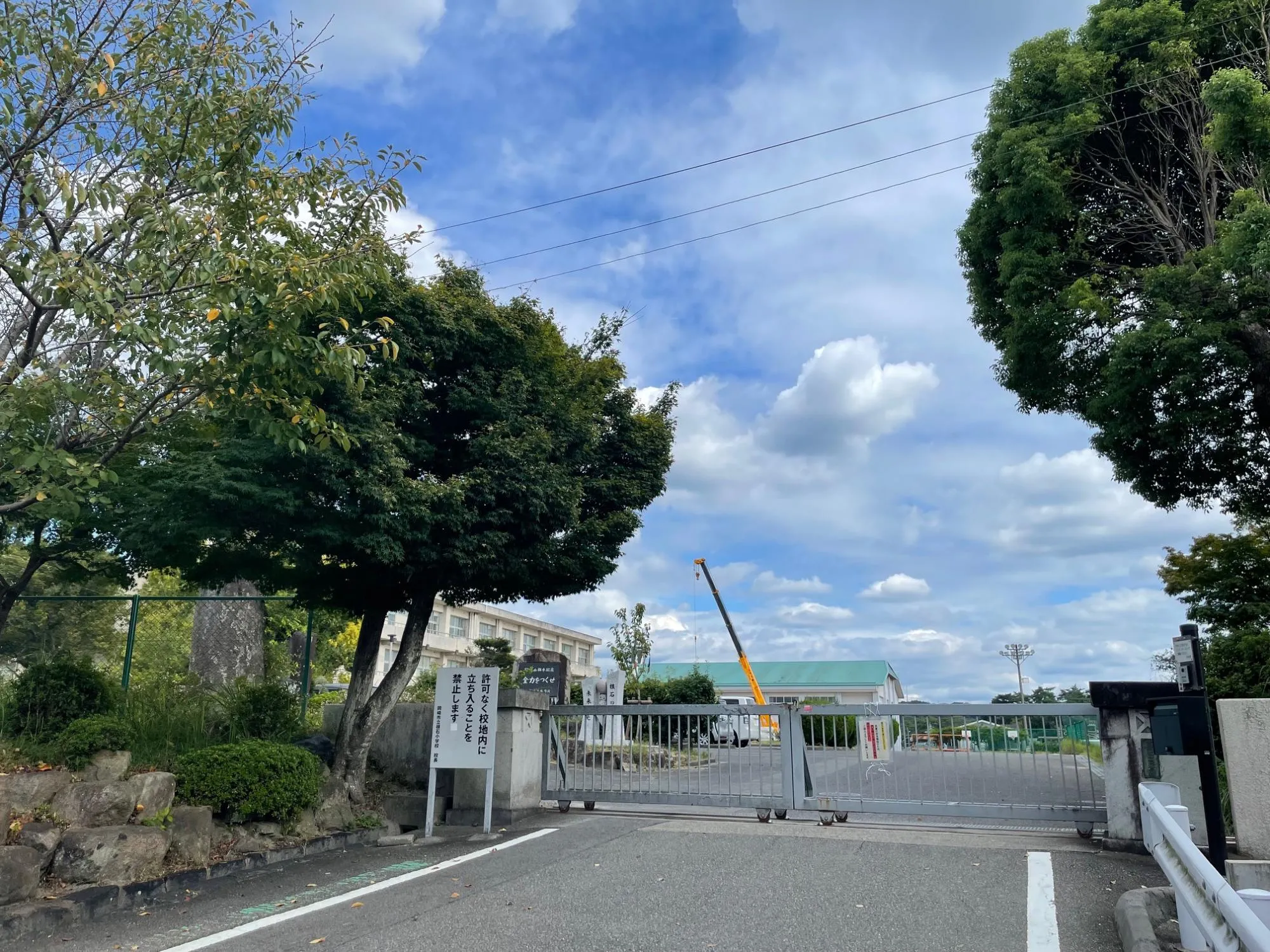 根石小学校