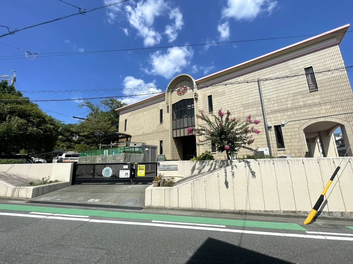 梅園こども園