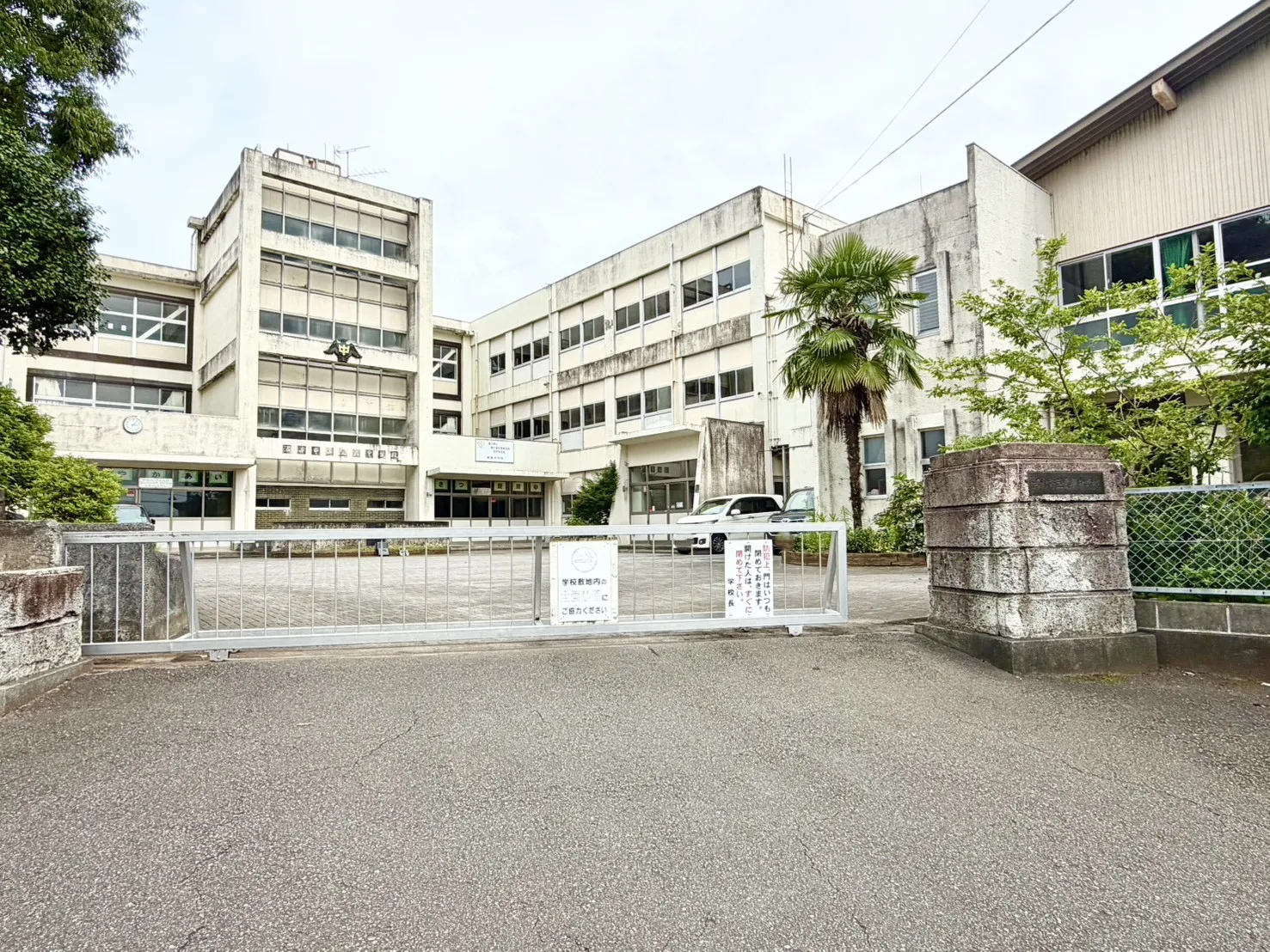 沼津市立愛鷹中学校