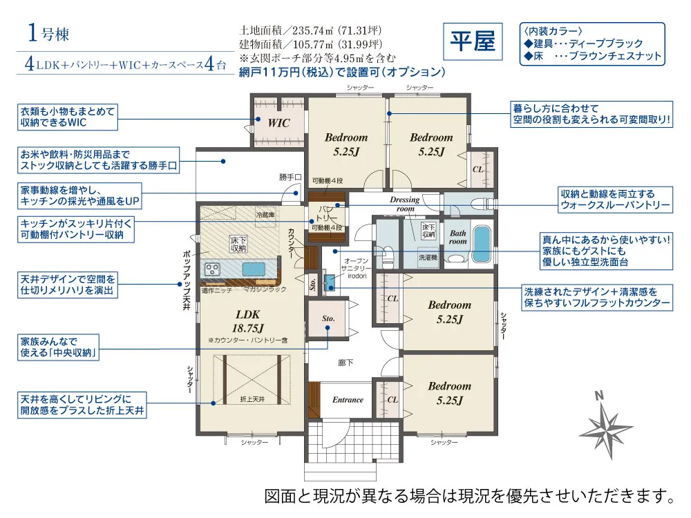 1号棟