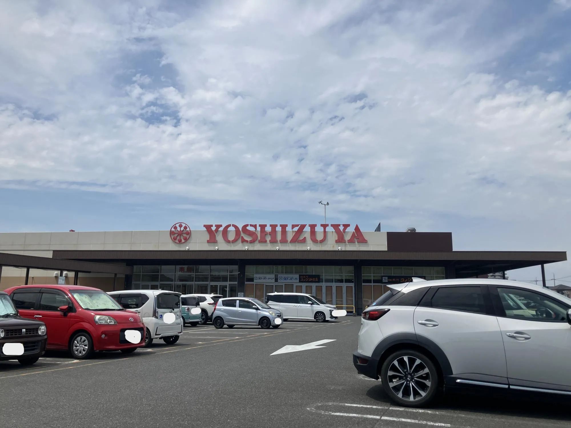 ヨシヅヤ津島北テラス