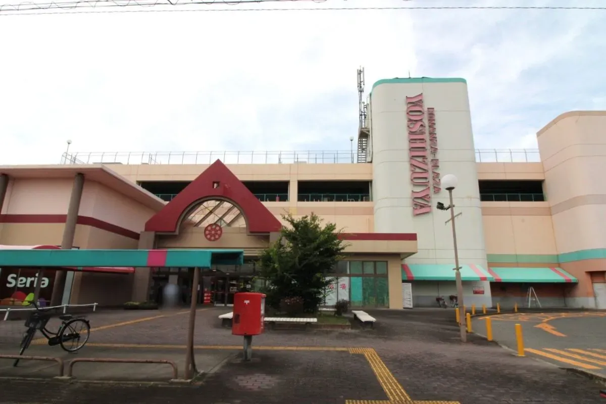 ヨシヅヤ平和店