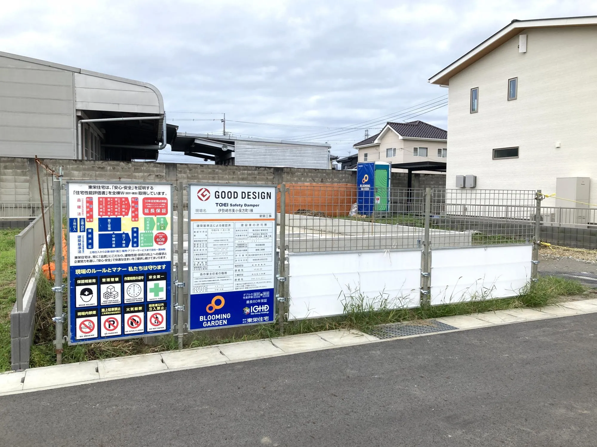 現地(9/27)