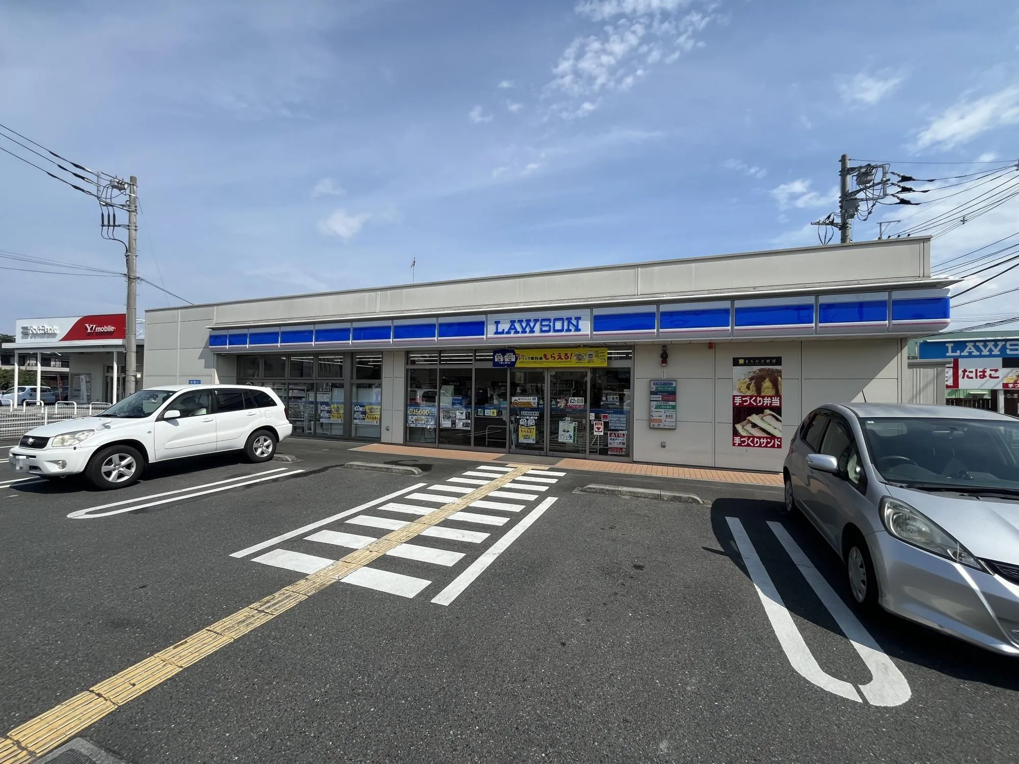 ローソン入間上藤沢店
