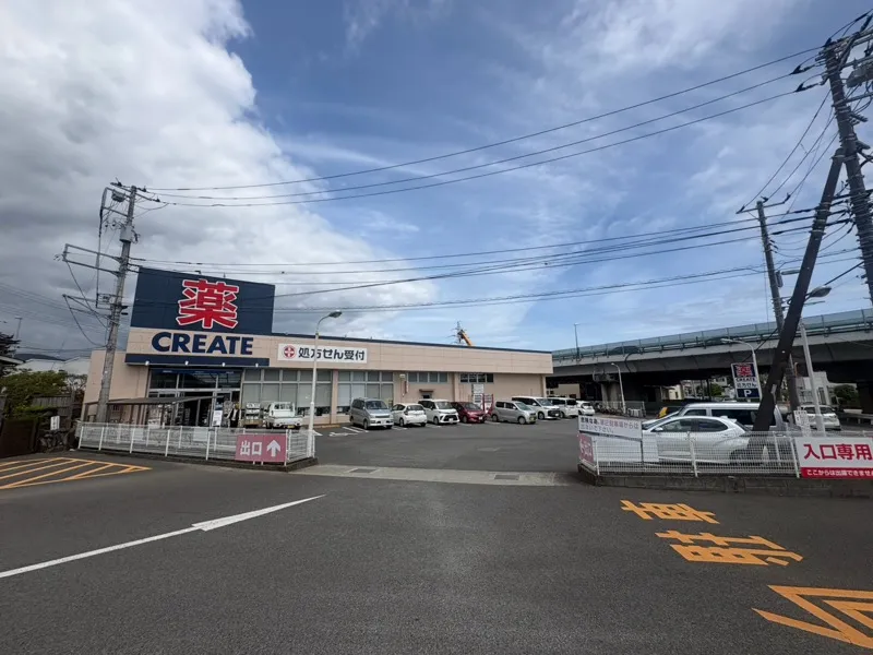 クリエイトSD小田原矢作店
