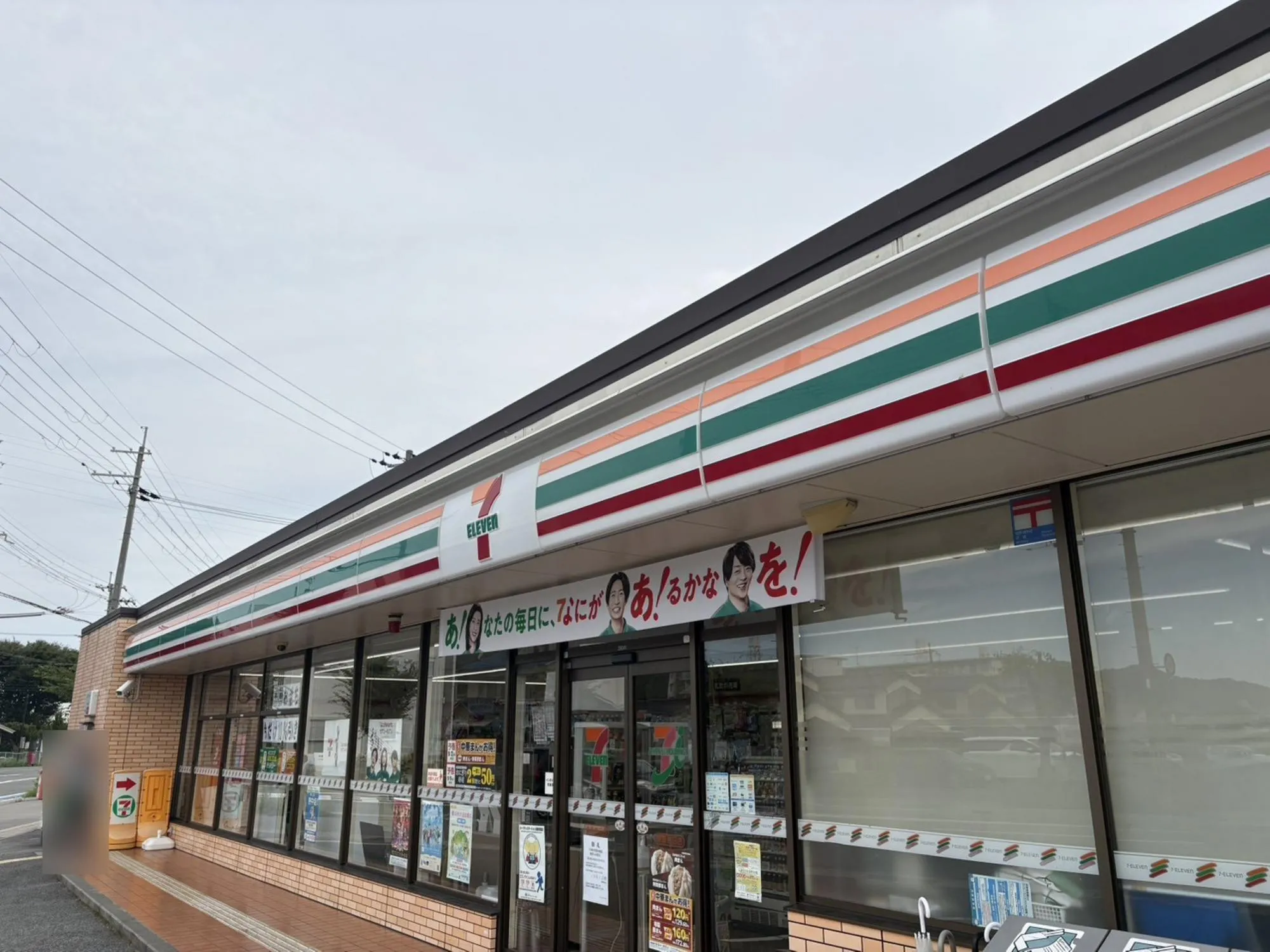 ☆セブンイレブン 姫路宮田店☆