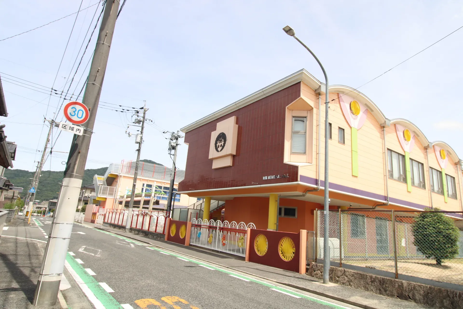 はすが丘認定こども園