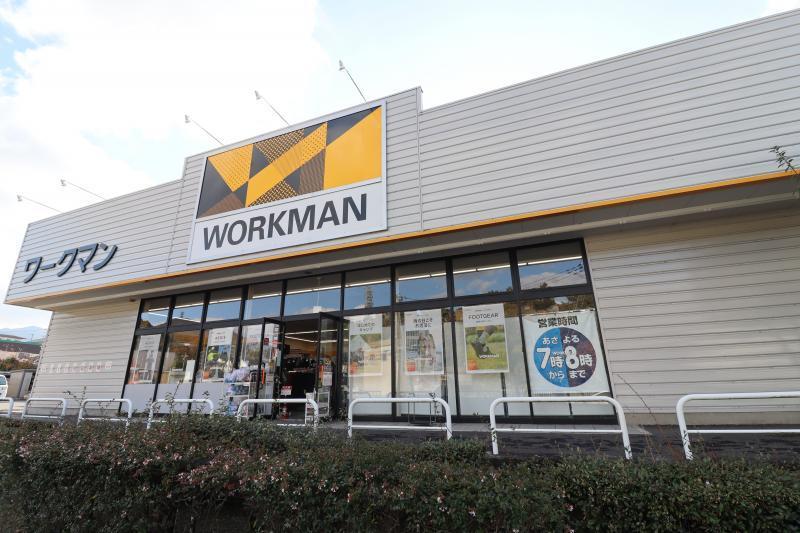 ワークマン西宮山口店