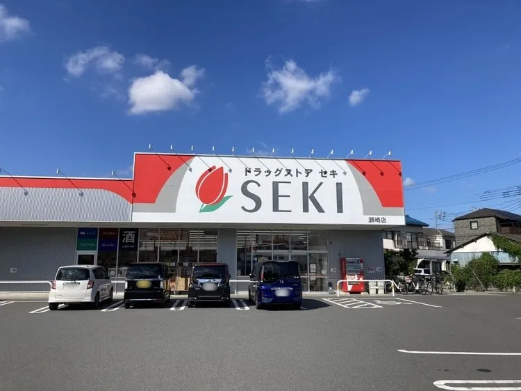 ドラッグストアセキ瀬崎店