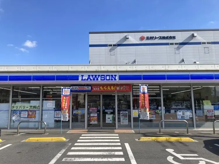 ローソン草加瀬崎5丁目店