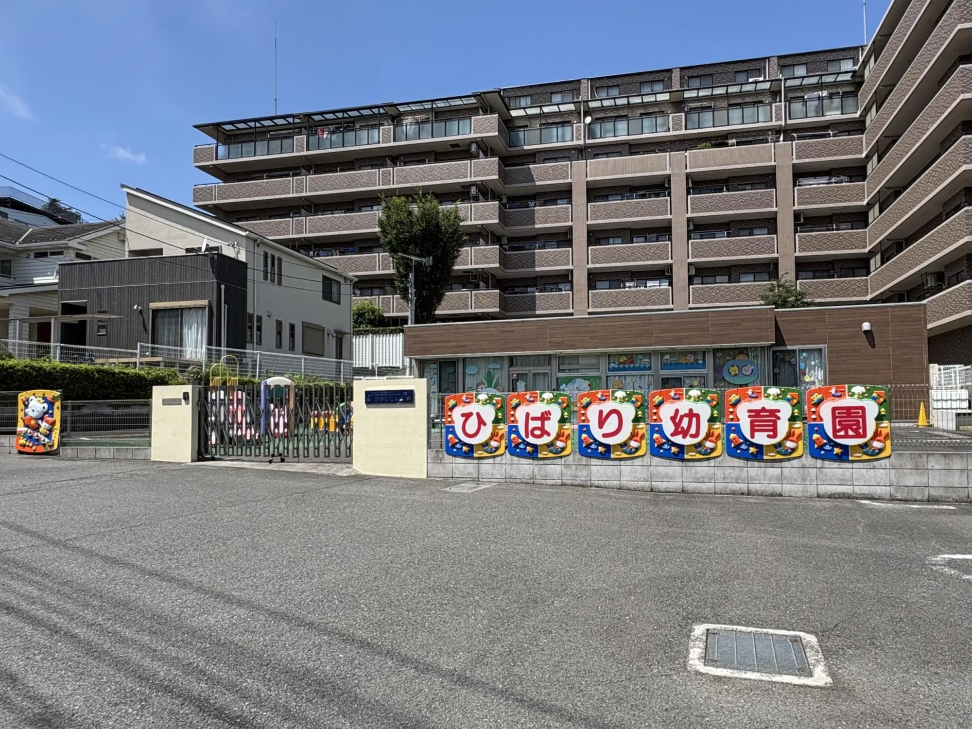 ひばり幼稚園