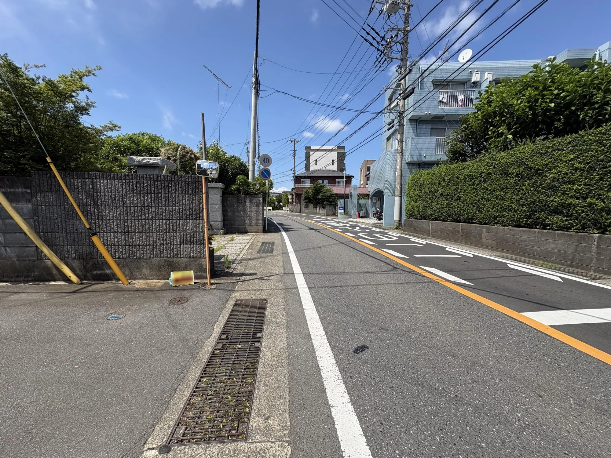 前面道路