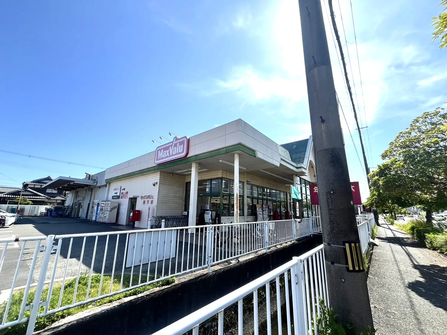 ■マックスバリュ網干店■