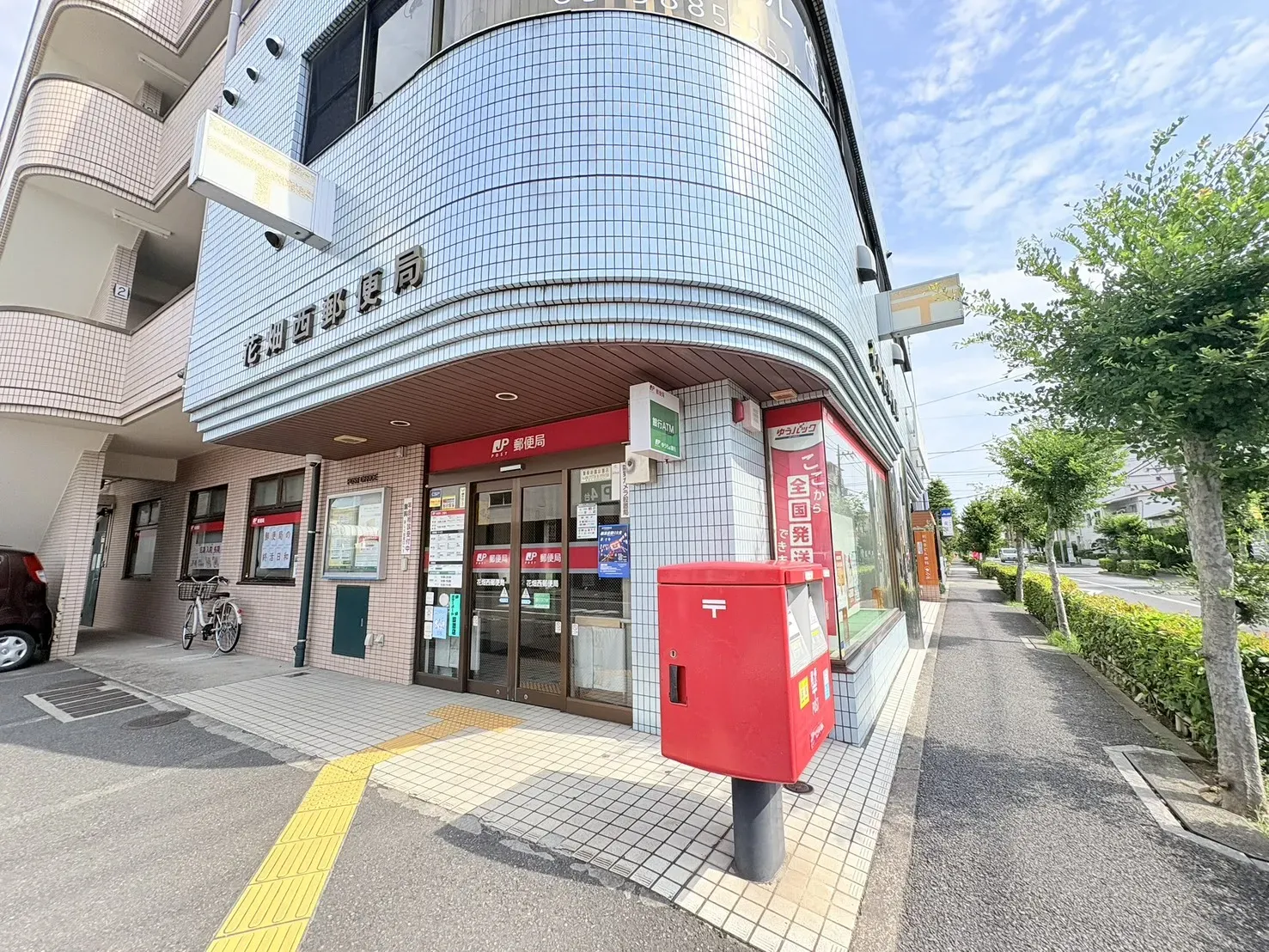 花畑西郵便局