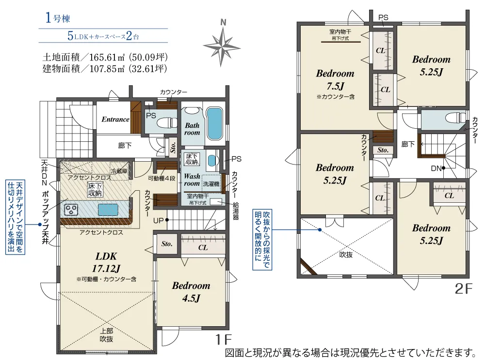 ブルーミングガーデン 札幌市南区真駒内曙町3丁目4棟