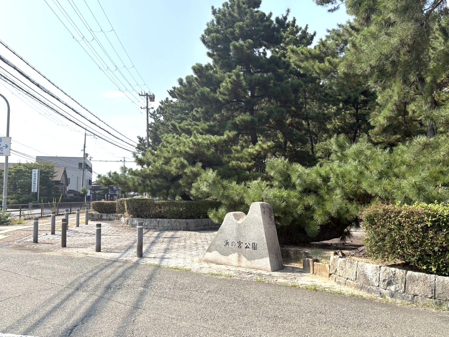 ☆浜の宮公園☆