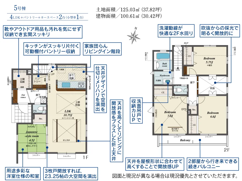 5号棟