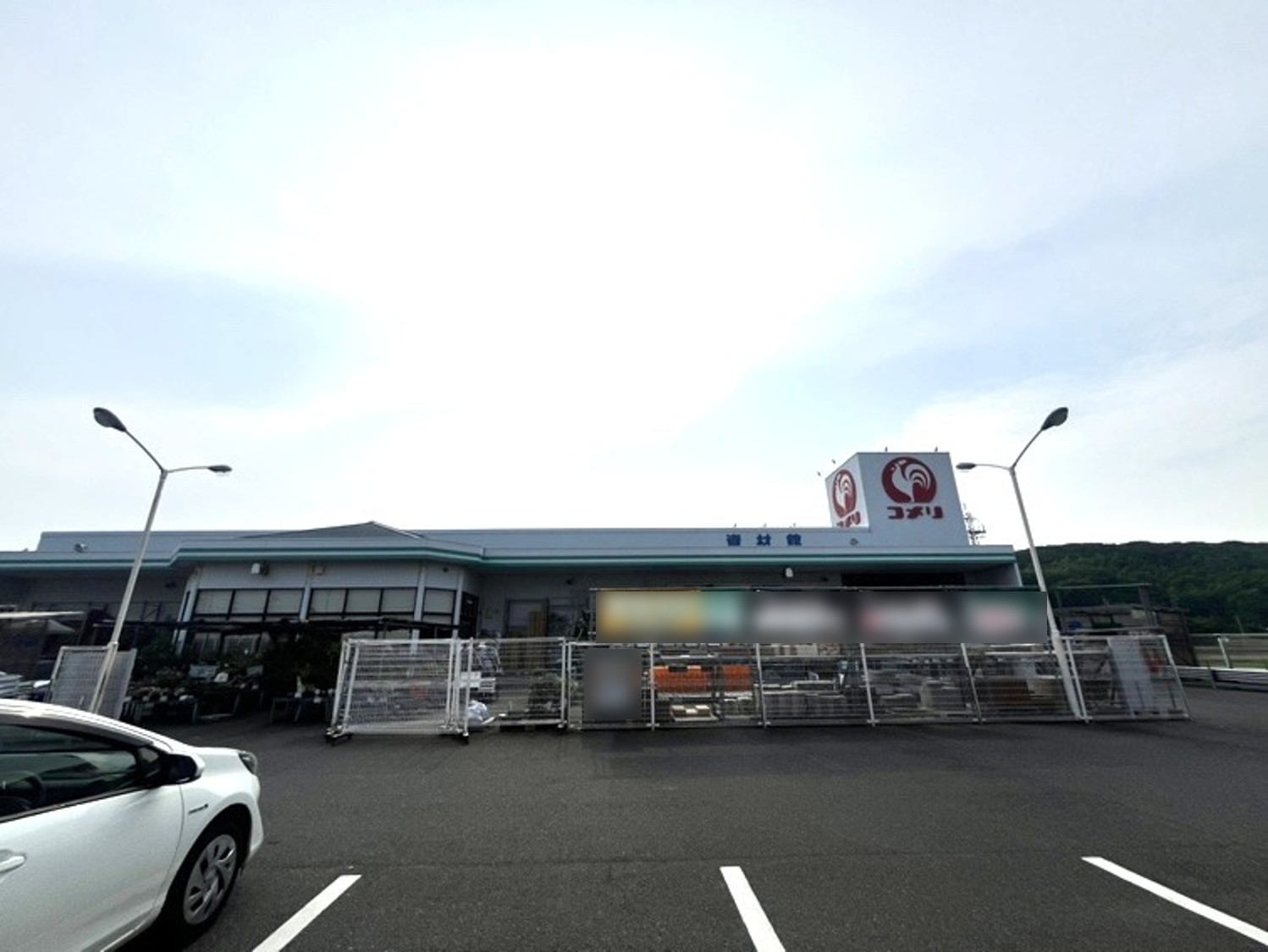 ◆コメリハード&グリーン東浦店◆