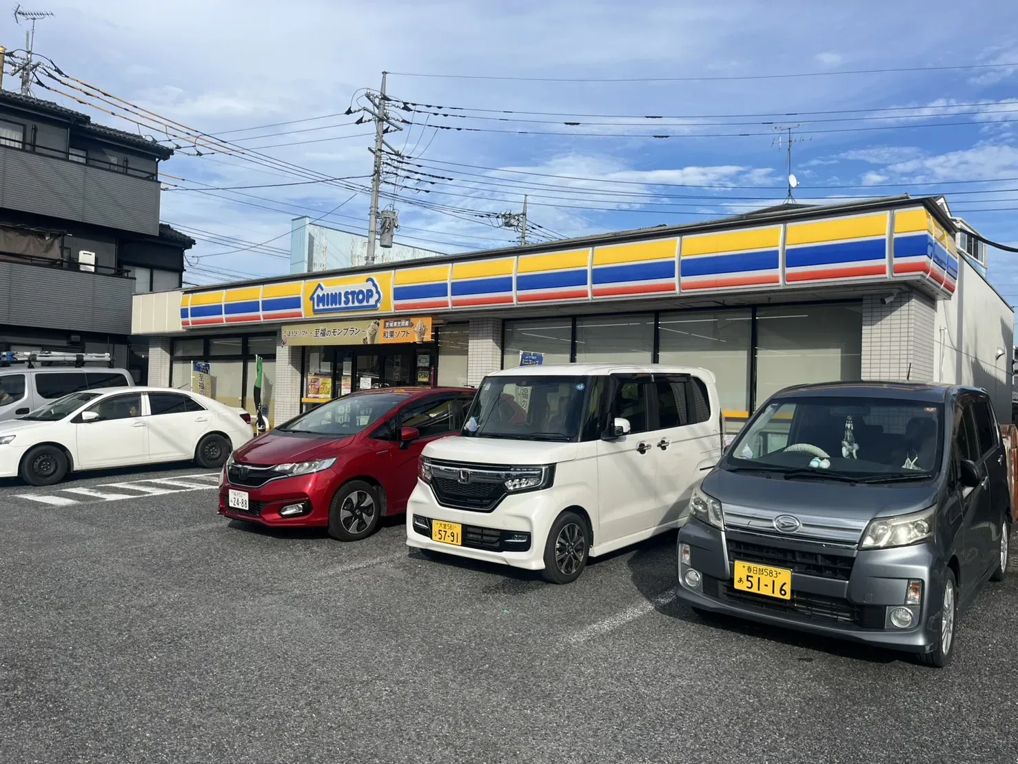 ミニストップ久喜本町店