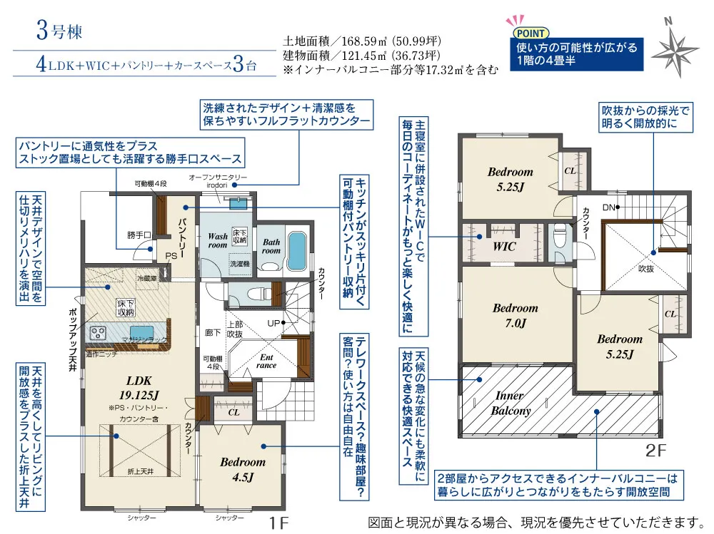 3号棟
