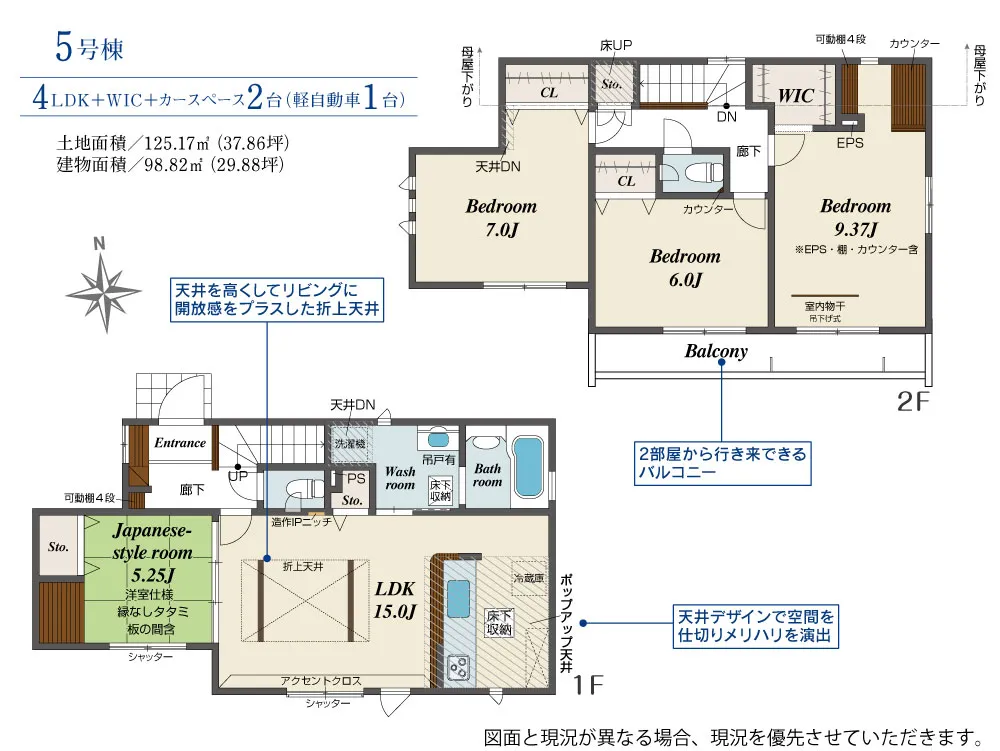 5号棟