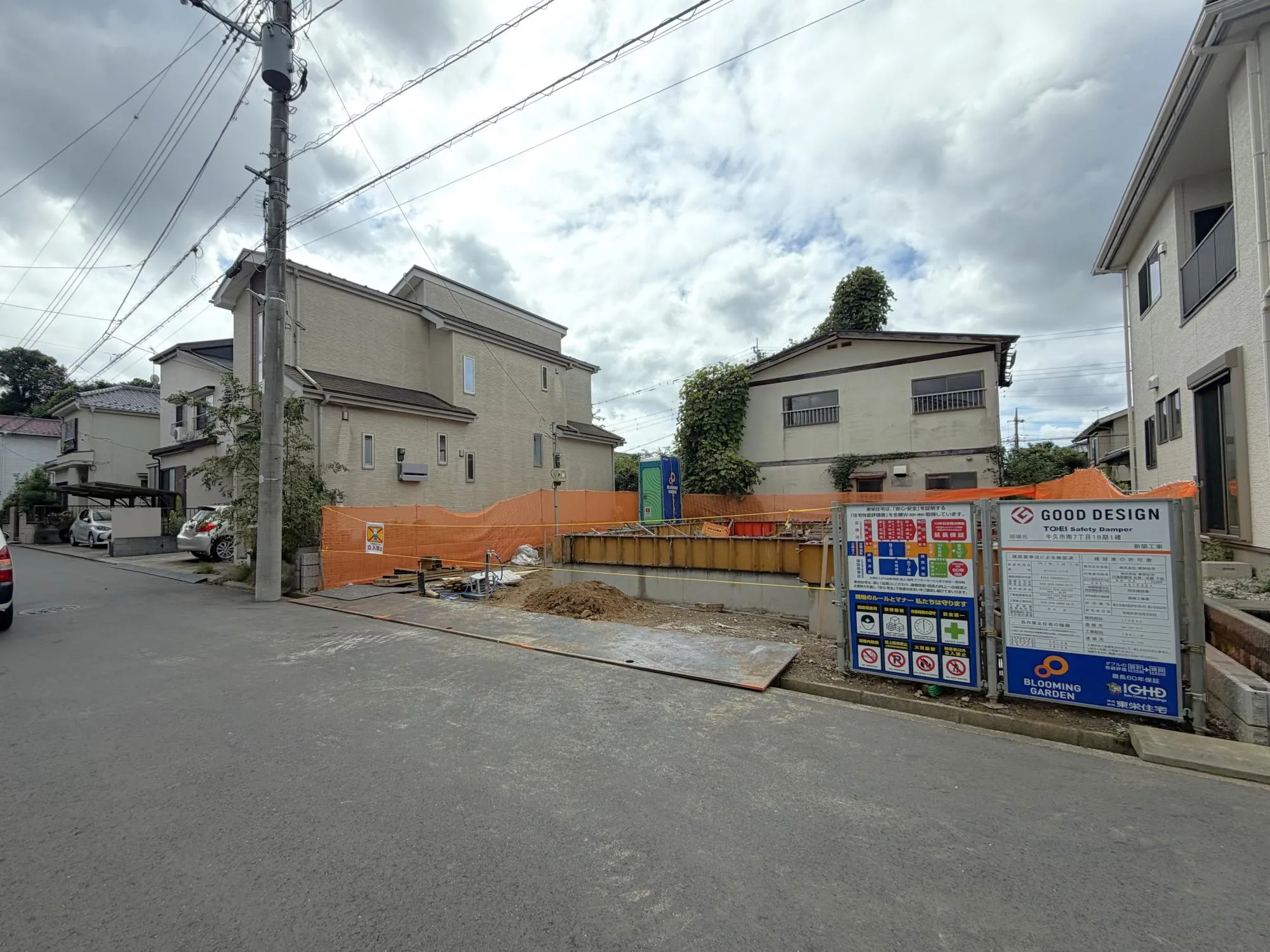基礎工事中