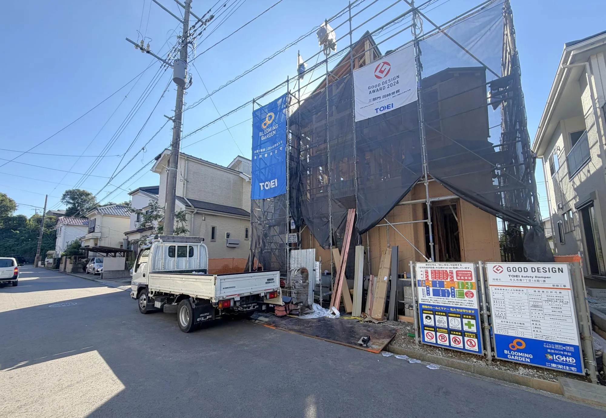 上棟しました