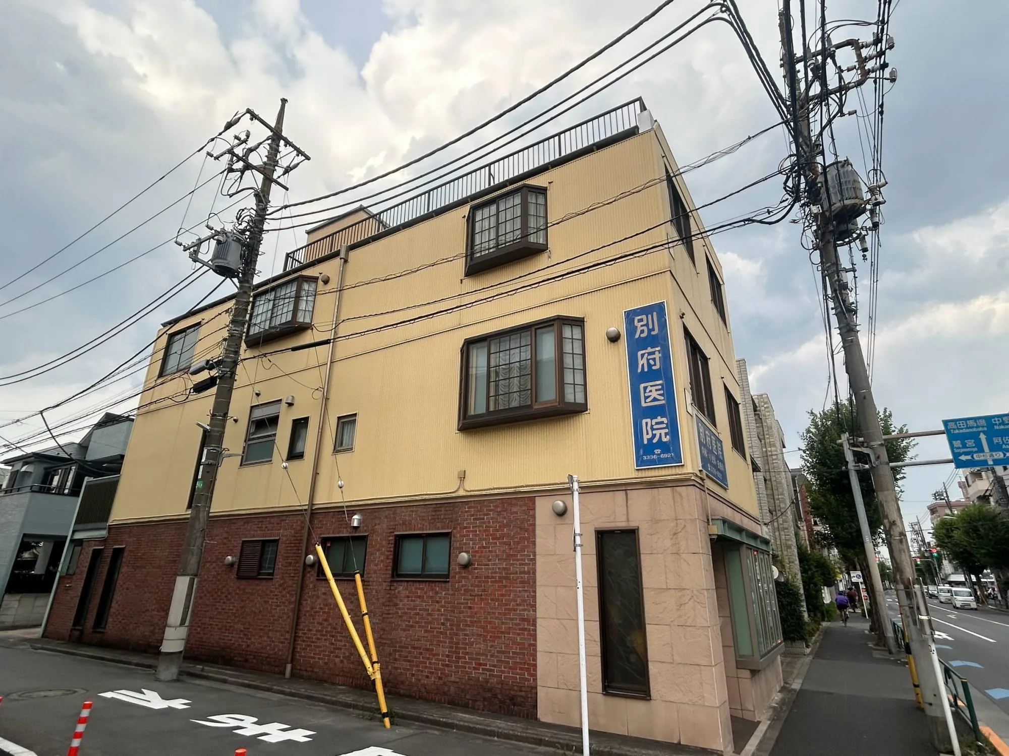 別府医院