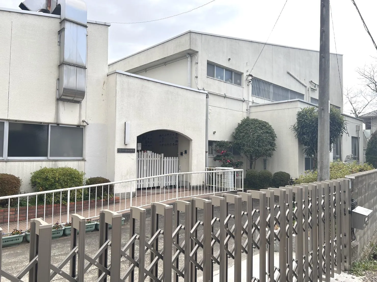 木津川市立相楽保育園