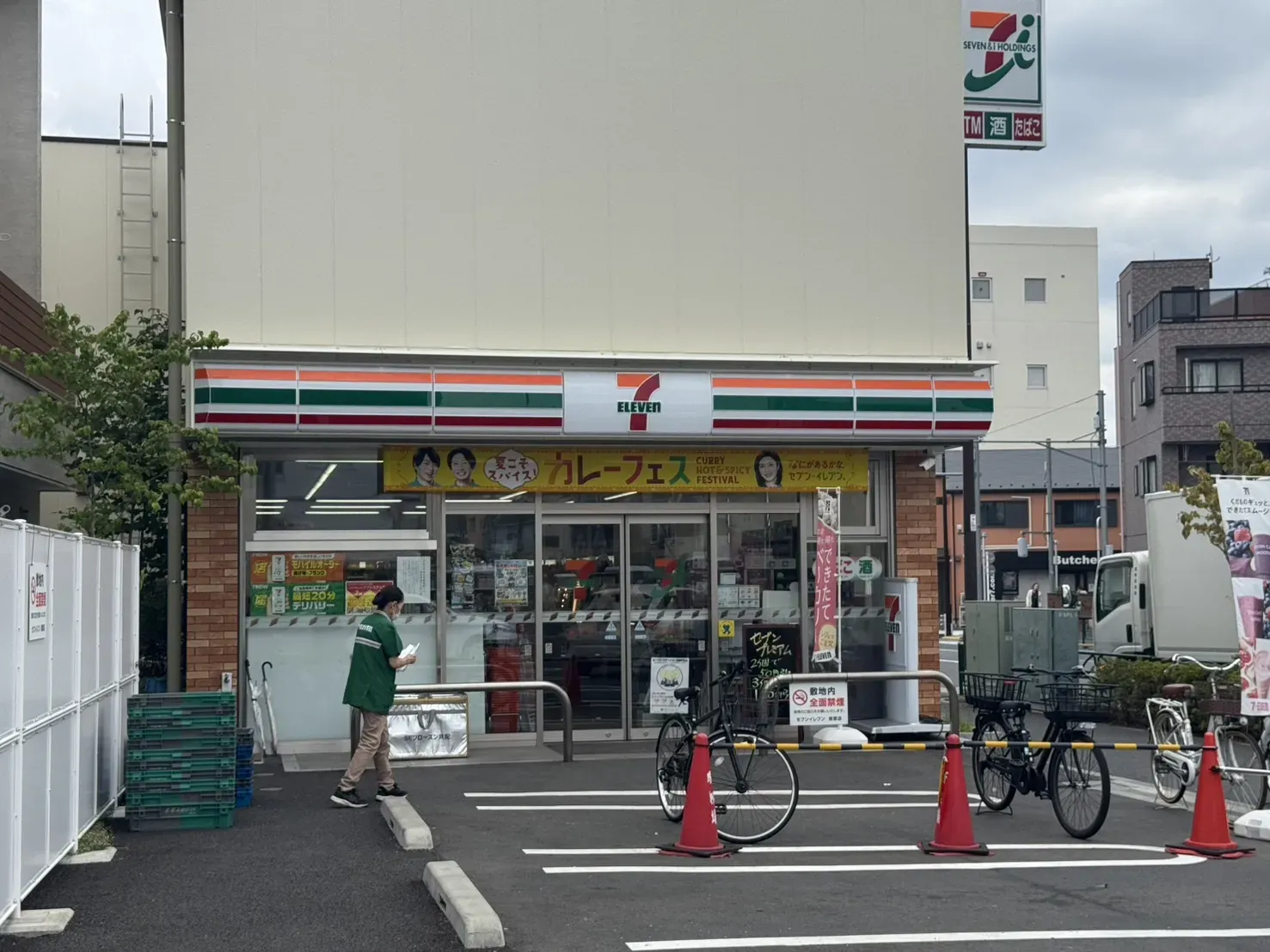 セブンイレブン関原店